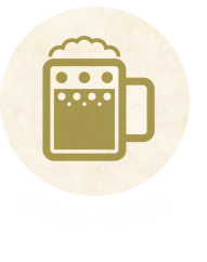 忘年会・新年会